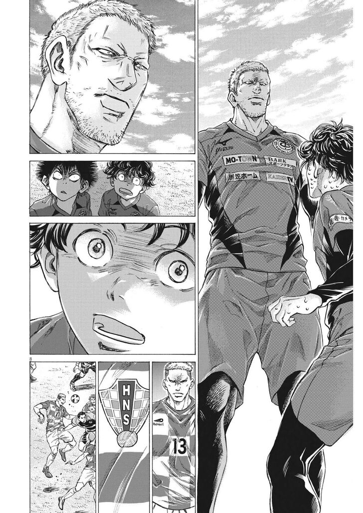 Ao Ashi, Chapter 284 image 09